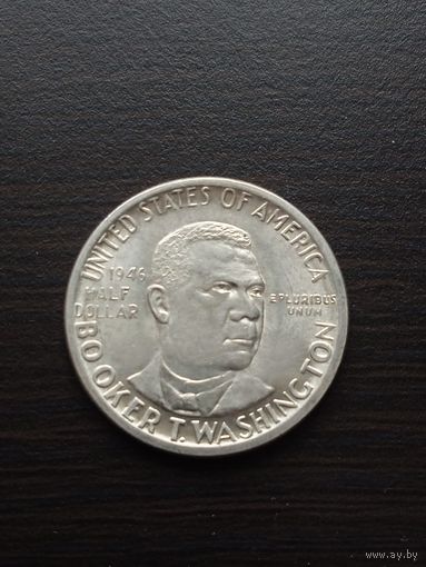 США, 1/2 доллара 1946  (Booker T. Washington)  AU/UNC , серебро