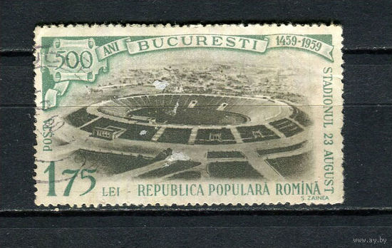 Румыния - 1959 - 500-летие Будапешта 1,75L - (есть тонкие места) - [Mi.1800] - 1 марка. Гашеная.  (LOT AK36)