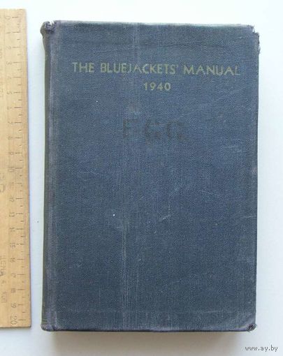 The Bluejackets' Manual US NAVY 1940 год Руководство службы ВМС США