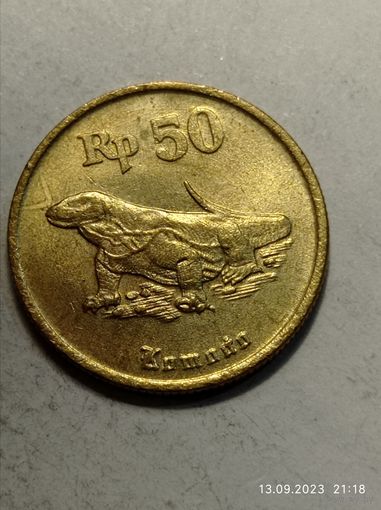 Индонезия 50 рупий 1993 года .