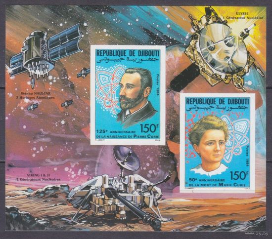 1984 Джибути 427-428/B109b Космос - Нобелевская премия по химии Марии Кюри 40,00 евро