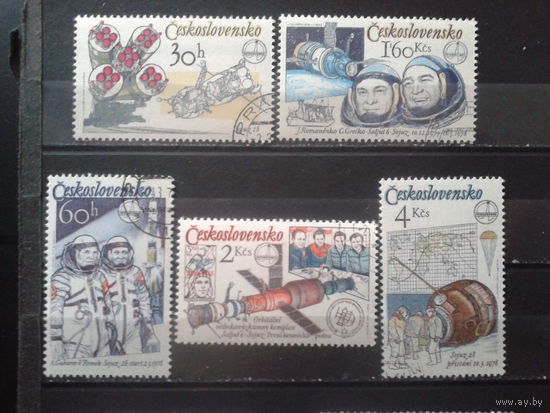 Чехословакия 1979 Интеркосмос Полная серия с клеем без наклеек