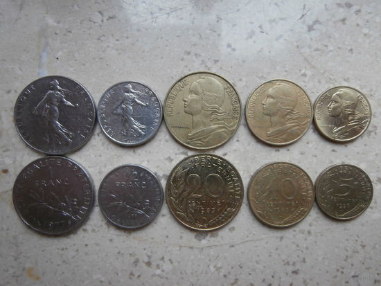 Набор 5 монет 1 франк 1/2 франка 20, 10, 5 сантимов Франция
