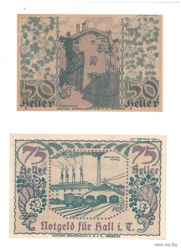 Австрия Инсбрук комплект из 5 нотгельдов 1920 года. Состояние UNC!