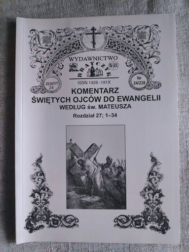 Komentarz Swietych Ojcow do Ewangelii wedlug Swietego Mateusza. Zeszyt 24. Nr24/239. (на польском)