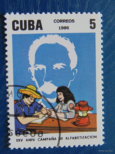 Куба 1986г.