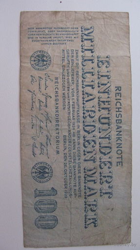 Германия 100 миллиардов марок 1923 г. Ro123