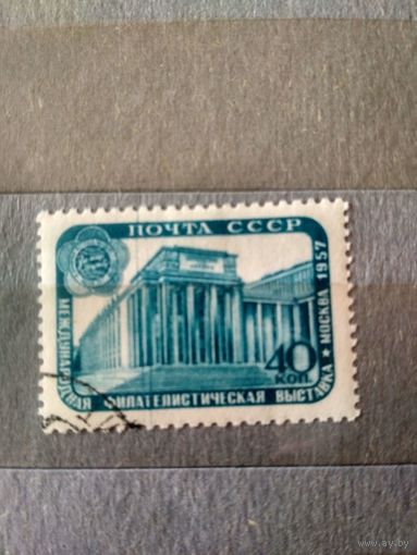 СССР. 1957. филвыставка в Москве