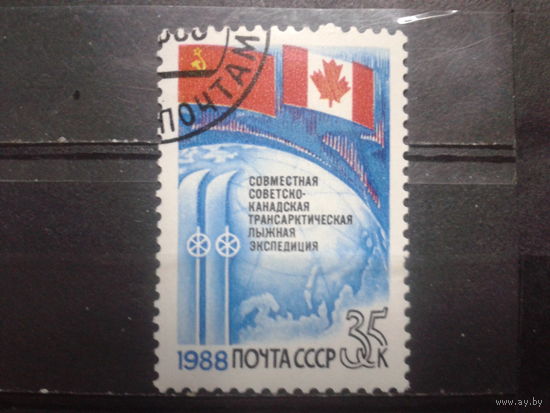 1988 Флаги СССР и Канады - лыжная экспедиция