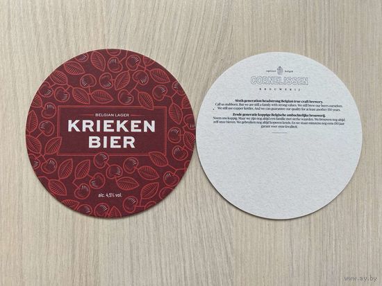 Подставка под пиво Krieken Bier No 2