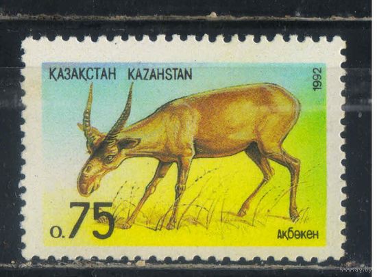 Казахстан 1992 Сайгак #11**