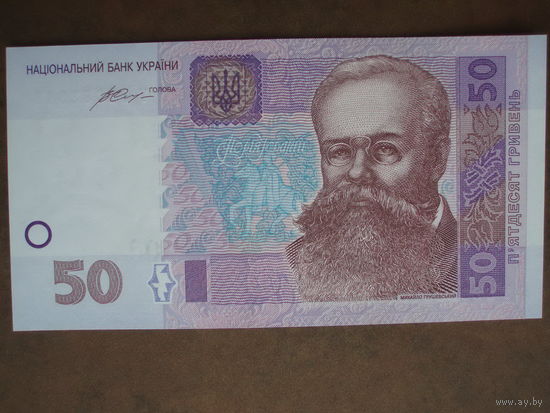 50 гривен 2014 UNC Украина