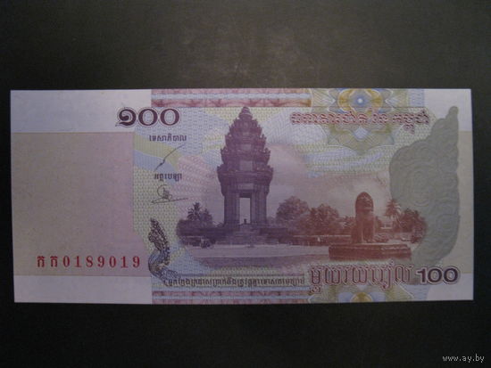 Камбоджа. 100 риелей образца 2001 года.UNC.