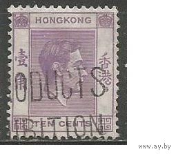 Гонконг. Король Георг VI. 1938г. Mi#144 III.