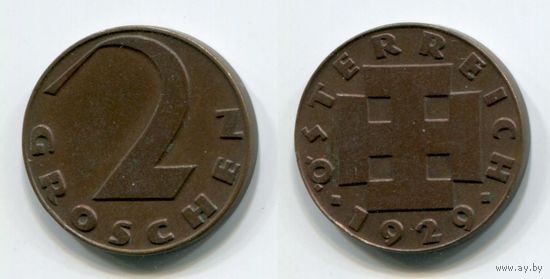 Австрия. 2 гроша (1929)