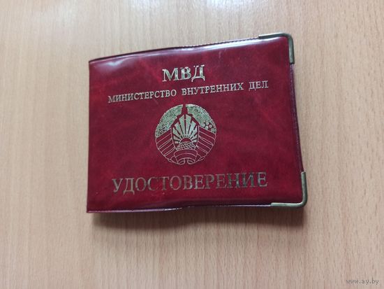 Обложка на удостоверение МВД РБ.