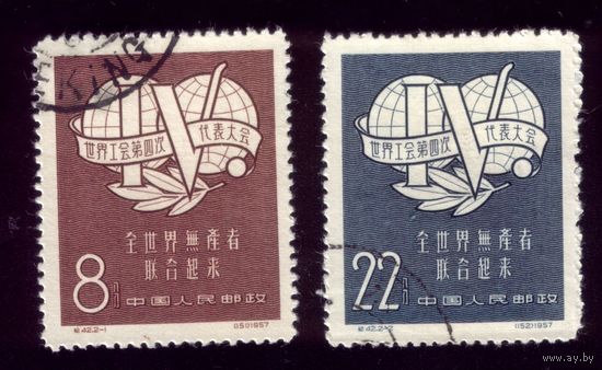 2 марки 1957 год Китай Конгресс 345-346