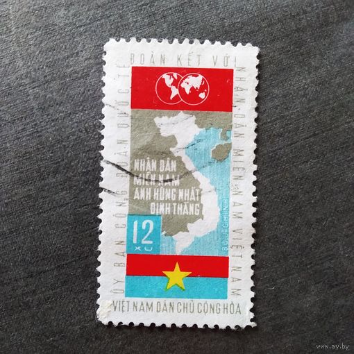 Марка Вьетнам 1964 год 10-я годовщина Женевских соглашений по Вьетнаму