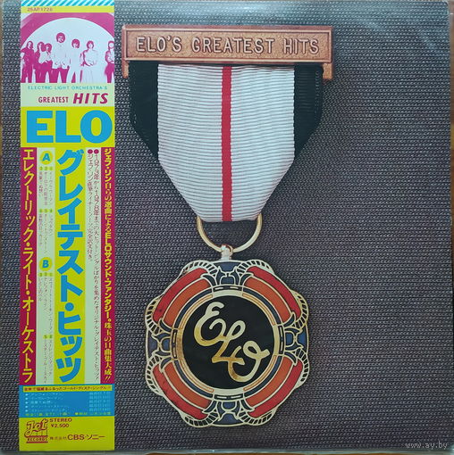 ELO – ELO's Greatest Hits