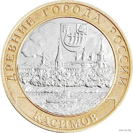 10 рублей  Касимов