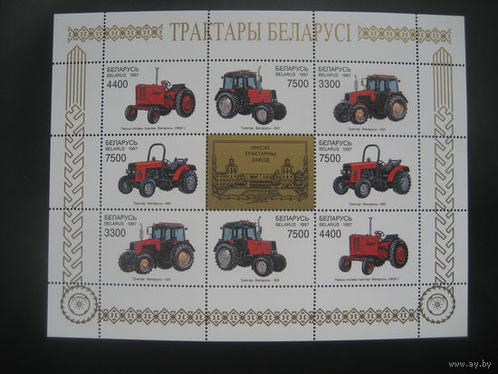 Беларусь 1997 трактора Малый лист