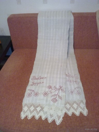 Рушник домотканый льняной с вышивкой размер 31х248