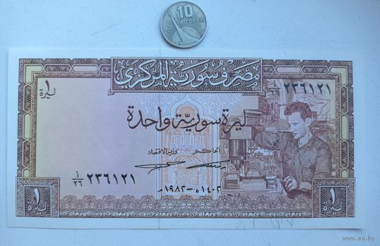 Werty71 Сирия 1 фунт 1982 UNC банкнота