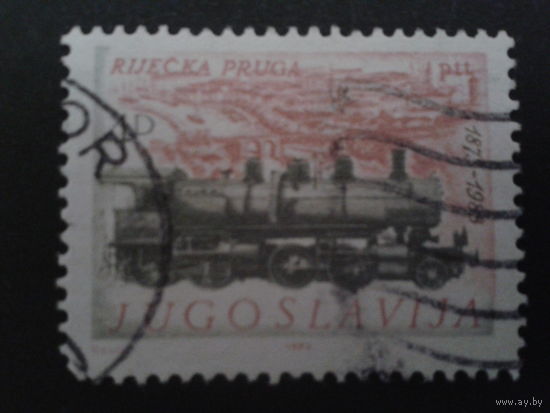 Югославия 1983 паровоз