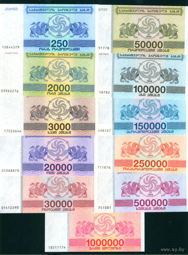 Грузия компл. 11 банкнот Драконы 1993-1994 UNC