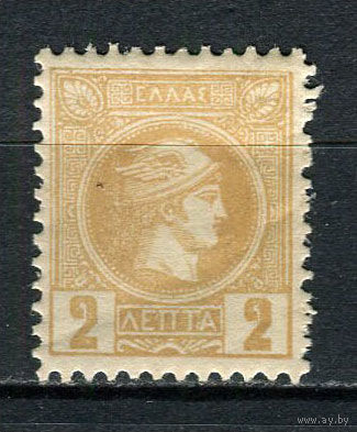 Греция - 1889/1892 - Гермес 2L - [Mi.77aA] - 1 марка. MH.  (Лот 22Dk)