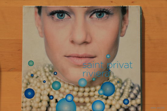 Saint Privat – Riviera (2004, Digipak, CD)