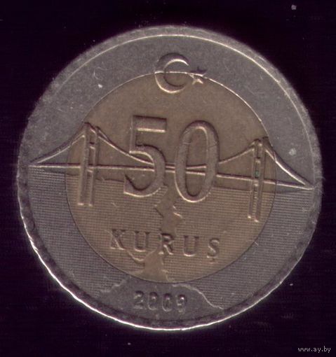50 куруш 2009 год Турция