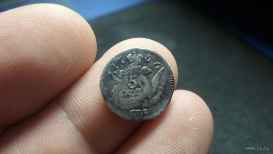 5 копеек 1756 г. Елизавета Петровна Российская Империя серебро Ag 802 нечастая монета