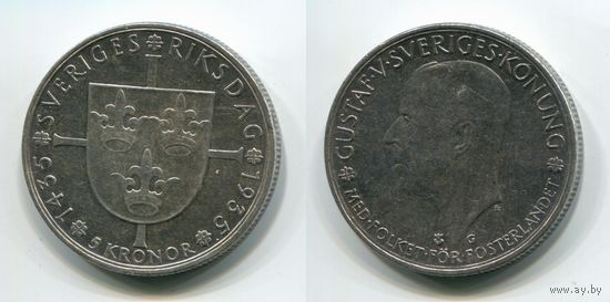 Швеция. 5 крон (1935, серебро, XF)