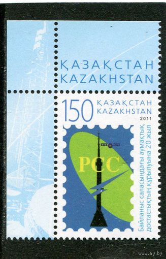 Казахстан. 20 лет региональной коммуникационной системы
