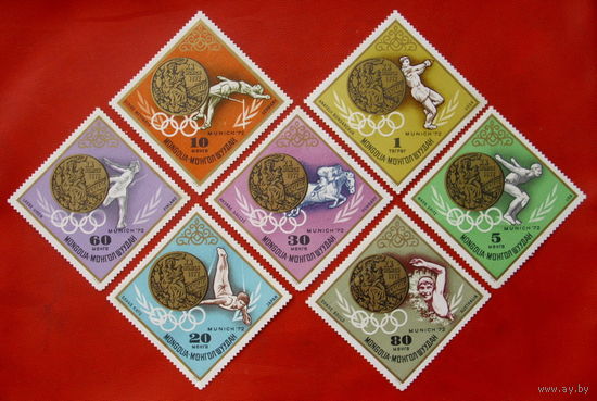 Монголия. Спорт. ( 7 марок ) 1972 года.