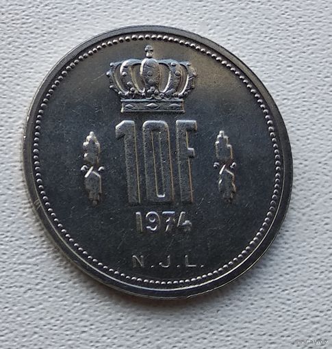 Люксембург 10 франков, 1974 2-4-8