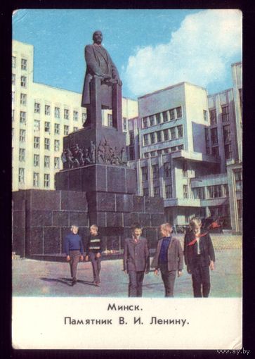 Минск Памятник Ленину