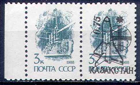 Казахстан  - Надпечатка+Марка - 1992г. ** космос Совместный космический полет Россия-Франция