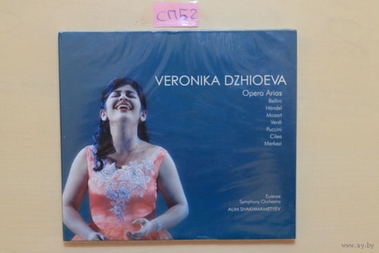 Veronika Dzhioeva - Opera Arias (2006, CD)