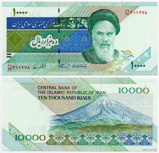 Иран. 10 000 риалов (образца 1992 года, P146d, подпись 28, UNC)