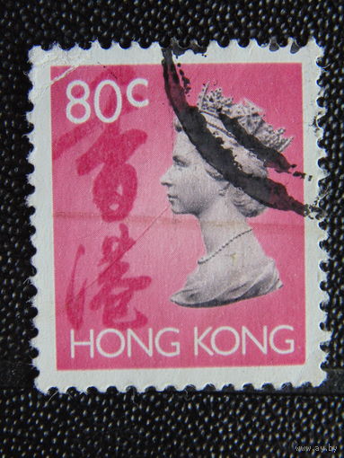 Гонконг 1992 г. Королева Елизавета II.