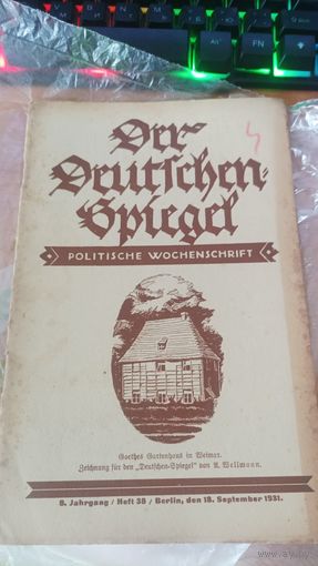 Политический еженедельник Шпигель, Берлин, сентябрь 1931 года выпуск 38, 8 год