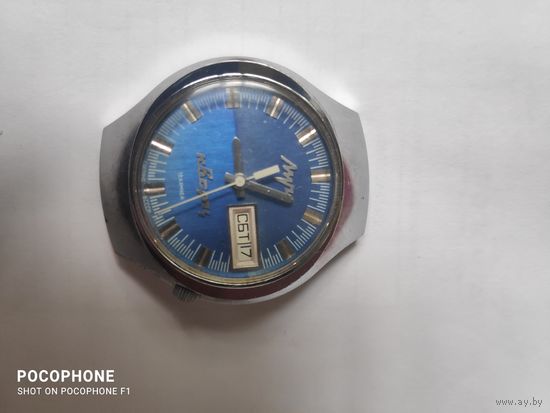 Часы Луч электронно-механические СССР