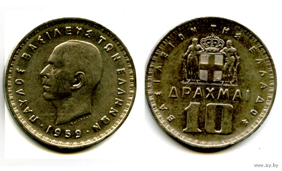 Греция 10 драхм 1959 +