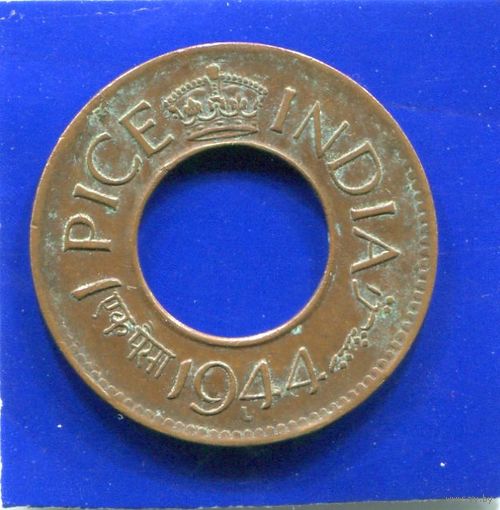Британская Индия 1 пайс 1944 L ( Лахор )