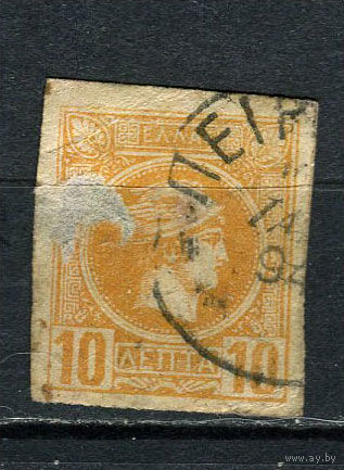 Греция - 1889/1892 - Гермес 10L - (есть тонкое место) - [Mi.79aC] - 1 марка. Гашеная.  (Лот 23Dk)