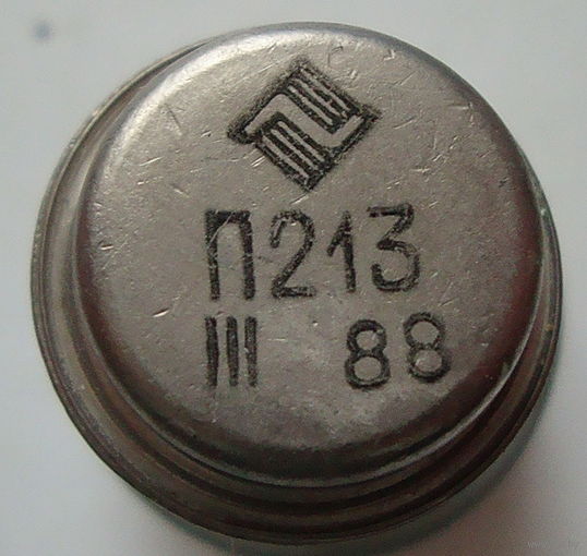 Транзистор П 213