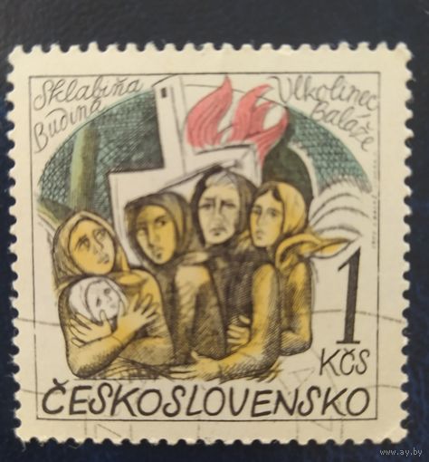 Чехословакия 1975