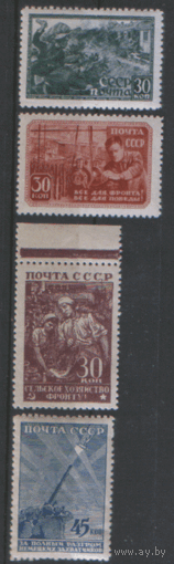 З. 744/47. 1943. Великая Отечественная война. ЧиСт.